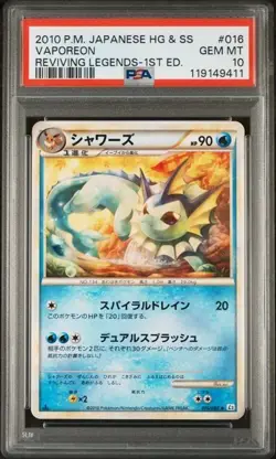 2009 Japanese Pokemon L1 SoulSilver 1st Ed 058/070 Eevee Sequential 4 Set PSA 10 - Image 4
