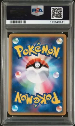 2009 Japanese Pokemon L1 SoulSilver 1st Ed 058/070 Eevee Sequential 4 Set PSA 10 - Image 5