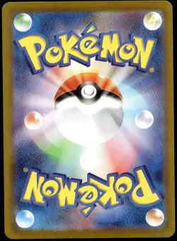 Japanese Pokemon Pikachu (Mirror Holofoil) 127/414 SI: Start Deck 100 MP - Image 2