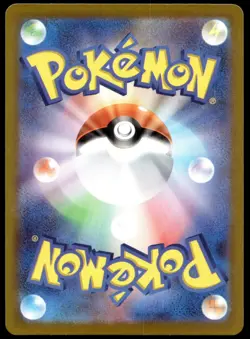 Japanese Pokemon Pikachu (Mirror Holo) 225/742 Start Deck 100 EXC - Image 2