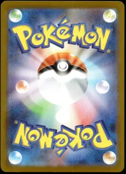 Japanese Pokemon Raichu (Mirror Holo) 226/742 Start Deck 100 EXC - Image 2