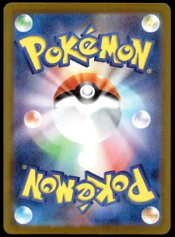 Japanese Pokemon Snorlax - 568/742 Start Deck 100 Battle Collection LP - Image 2