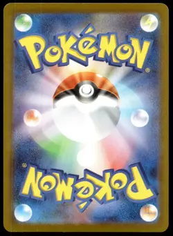 Japanese Pokemon Raichu (Mirror Holo) 226/742 Start Deck 100 LP - Image 2