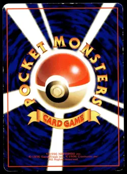 Japanese Pokemon Guard Spec. Vending Machine cards Series 2 (Red) MP - Image 2