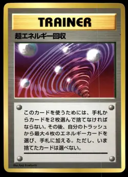 Japanese Pokemon Blaine's Gamble Challenge from the Darkness MP - Image 1