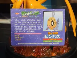 Pokemon Feebas Vs. Carvanha No.140 Advanced Generation Japanese Topsun - Image 2