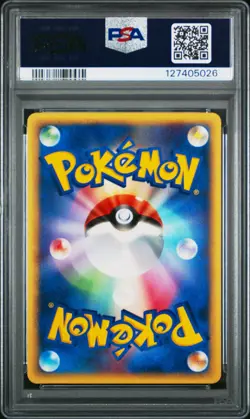 2001 POKEMON JAPANESE EXPEDITION 1ST EDITION #012 MAGIKARP PSA 9 - Image 2