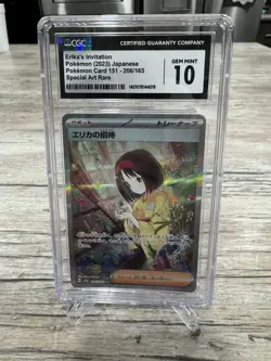 Erika's Invitation SAR 206/165 Sv2a: Pokemon Card 151 Holo (Japanese) - CGC 10 - Image 1