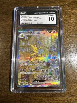 Alakazam ex 203/165 Sv2a: Pokemon Card 151 SAR (Japanese) - CGC 10 - Image 1
