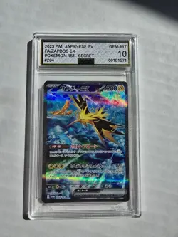 Zapdos ex 204/165 Sv2a: Pokemon Card 151 Holo (Japanese) - Image 1