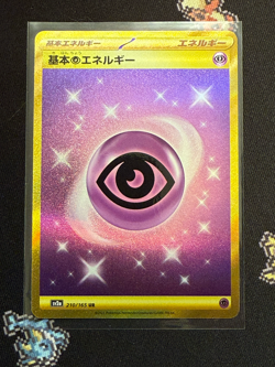 Basic Psychic Energy 210/165 Sv2a: Pokemon Card 151 Holo (Japanese) - Image 1