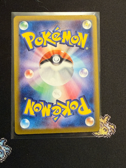 Basic Psychic Energy 210/165 Sv2a: Pokemon Card 151 Holo (Japanese) - Image 2