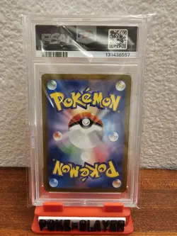Venusaur ex 200/165 Sv2a: Pokemon Card 151 Holo (Japanese) - Image 2