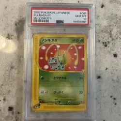 2002 POKEMON JPN MCDONALD'S #001 BULBASAUR PSA 10 US seller - Image 1