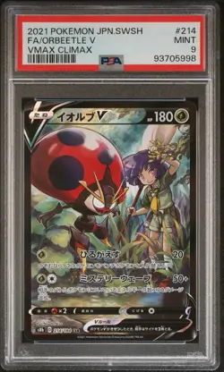 2021 POKEMON JAPANESE SWORD & SHIELD VMAX CLIMAX #214 FULL ART/ORBEETLE V PSA 9 - Image 1