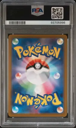 2021 POKEMON JAPANESE SWORD & SHIELD VMAX CLIMAX #214 FULL ART/ORBEETLE V PSA 9 - Image 2