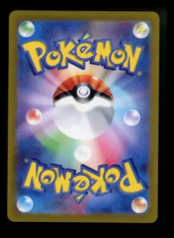 #3 JAPANESE Ethan's Typhlosion 070/063 Heat Wave Arena 2025 sv9a Pokemon Card - Image 2