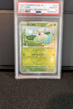 Pokemon Japanese Cottonee 004/187 Master Ball Reverse Terastral Festival PSA 10 - Image 1