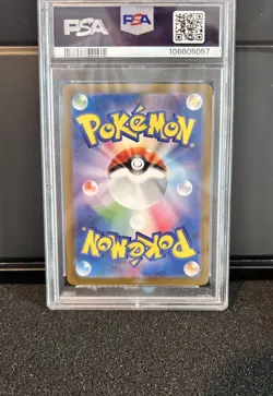 Pokemon Japanese Cottonee 004/187 Master Ball Reverse Terastral Festival PSA 10 - Image 2