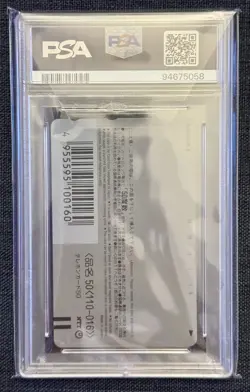 1999 POKEMON CENTER PHONE CARD 3RD ANNIVERSARY PSA10 *POP 39* - Image 3