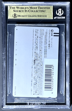 BGS PRISTINE 10 2000 Pokemon Center Phone Card Pikachu & Pichu Vertical - Image 2