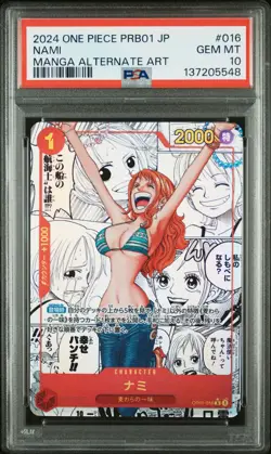 2024 ONE PIECE JPN PRB01-PREM BOOSTER -ONE PIECE CARD THE BEST- #016 NAMI PSA 10 - Image 1
