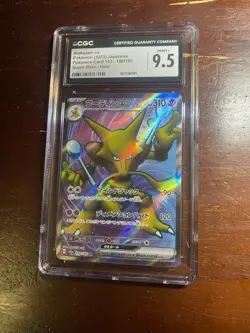 Pokemon Alakazam EX TCG 151 Card 190/165 Super Rare CGC 9.5* - Image 1