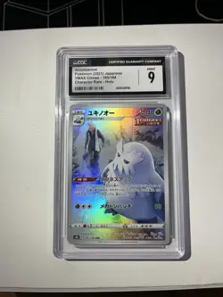 Pokemon Card Abomasnow 185/184 S8b Japanese VMAX Climax Full Art CGC MINT 9 - Image 1
