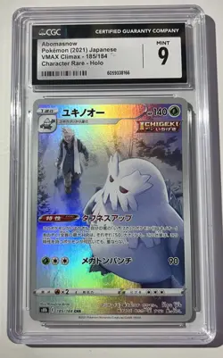 Pokemon Card Abomasnow 185/184 S8b Japanese VMAX Climax Full Art CGC MINT 9 - Image 2