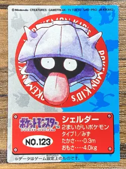 Pokemon Kids' Mini Card Shellder Nintendo Bandai Pocket Monsters 1997 Japan - Image 1