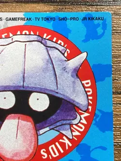Pokemon Kids' Mini Card Shellder Nintendo Bandai Pocket Monsters 1997 Japan - Image 4
