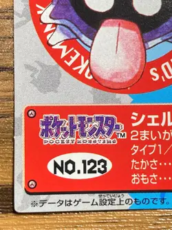 Pokemon Kids' Mini Card Shellder Nintendo Bandai Pocket Monsters 1997 Japan - Image 5