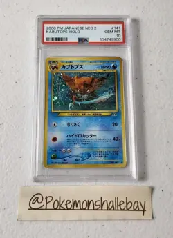 Kabutops No.141 - Neo 2 Discovery Japanese *PSA 10 - GEM MINT* Holo Pokemon Card - Image 1