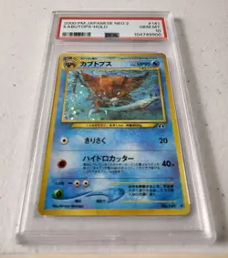 Kabutops No.141 - Neo 2 Discovery Japanese *PSA 10 - GEM MINT* Holo Pokemon Card - Image 2