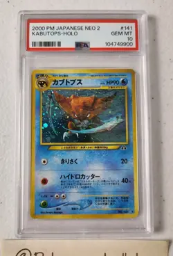 Kabutops No.141 - Neo 2 Discovery Japanese *PSA 10 - GEM MINT* Holo Pokemon Card - Image 3