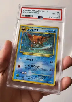 Kabutops No.141 - Neo 2 Discovery Japanese *PSA 10 - GEM MINT* Holo Pokemon Card - Image 4