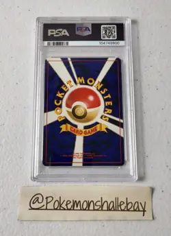 Kabutops No.141 - Neo 2 Discovery Japanese *PSA 10 - GEM MINT* Holo Pokemon Card - Image 5