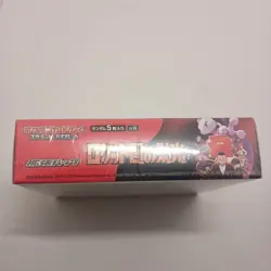 Pokemon Card The Glory of Team Rocket Booster Box sv10 Japanese w/shrink - Image 4
