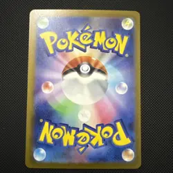 Parasect Master Ball U 047/165 151 SV2a Pokemon Card Japanese NM #81934 - Image 2