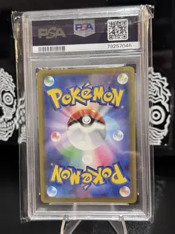 Charizard v 307/190 Shiny Star v PSA 10 Japanese Card - Image 2