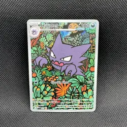 Haunter MEP 027 Black Star Promo Full Art - Pokemon Gengar Battle Deck - Image 1