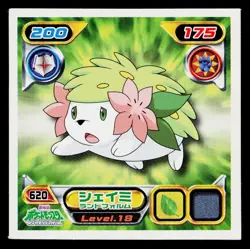 Shaymin 2008 Amada Hyper Sticker Pokemon Japanese Near Mint - Image 1