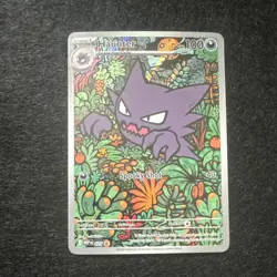 🔥 Pokemon Haunter 027 Illustration Rare Full Art Holo Black Star Promo 🔥 - Image 1