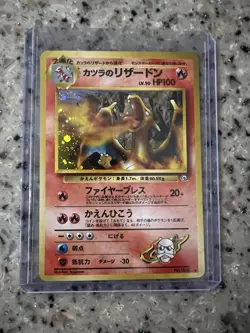 Blaine's Charizard Pokemon Card Game Pocket Monster Nintendo Japanese No. 006 - Image 1