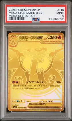 PSA 9 MEGA CHARIZARD X EX MUR 116/080 INFERNO X M2 POKEMON CARD JAPANESE 2025 - Image 2
