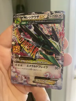 M Rayquaza EX 024/025 S8a-P 25th Anniversary Promo Pokemon Card Japanese NM - Image 4