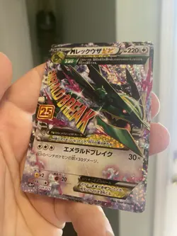 M Rayquaza EX 024/025 S8a-P 25th Anniversary Promo Pokemon Card Japanese NM - Image 5