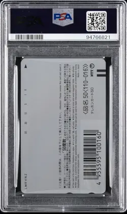 1999 POKEMON CENTER PHONE CARD VERT THE POWER OF ONE PSA 10 - Image 3