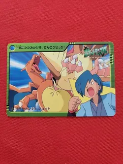 Pokemon Card Charizard vs Pidgeot 61 Bandai Carddass 2000 Anime - LP+ - F97 - Image 1