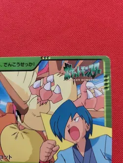 Pokemon Card Charizard vs Pidgeot 61 Bandai Carddass 2000 Anime - LP+ - F97 - Image 5